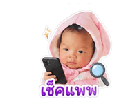 854448989