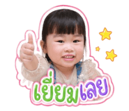 854449140