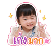 854449145