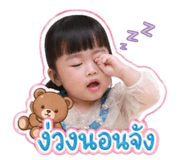 854449147