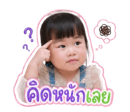 854449149