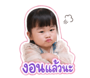 854449150