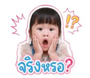 854449151
