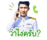 854449190