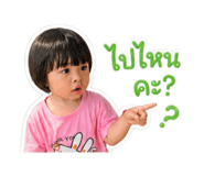 854449445