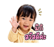 854450233