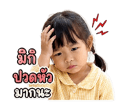 854450234