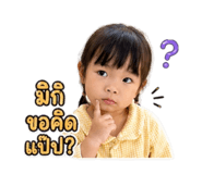 854450236