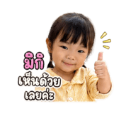 854450237