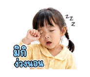 854450238
