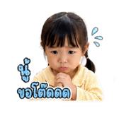 854450239
