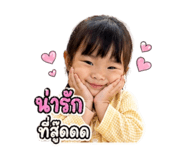 854450240