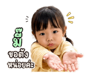 854450241