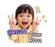 854450242