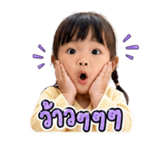 854450243