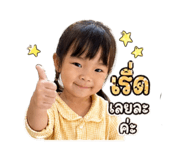 854450245