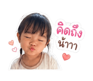 854450247