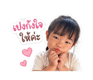 854450249