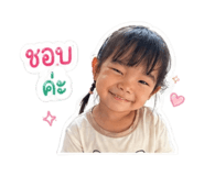 854450250