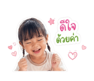 854450252