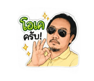 854450377