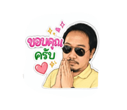 854450379