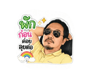 854450381
