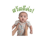 854450799