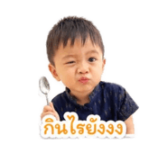 854450969