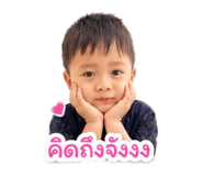 854450970