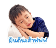 854450972