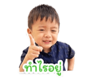 854450975