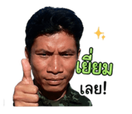 854451746