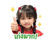 854452230