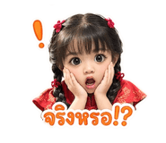 854452234