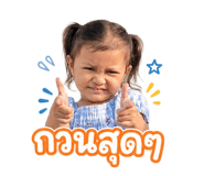 854452403