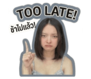 854453005