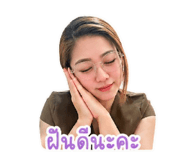 854453159