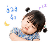854453500