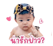 854454179