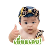 854454187