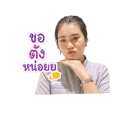 854454453