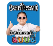 854455665