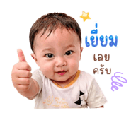 854456036