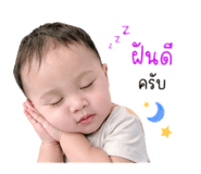 854456038