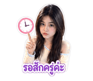 854456333