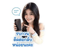 854456335