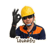 854456490