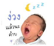 854457297