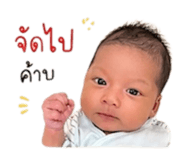 854457310